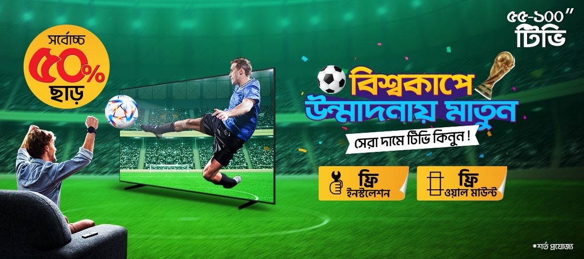 TV-Website-Banner-9257