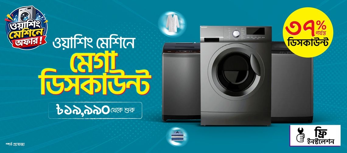 Washing-Machine-5559