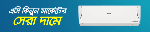 AC-Products-Page-Banner-5416