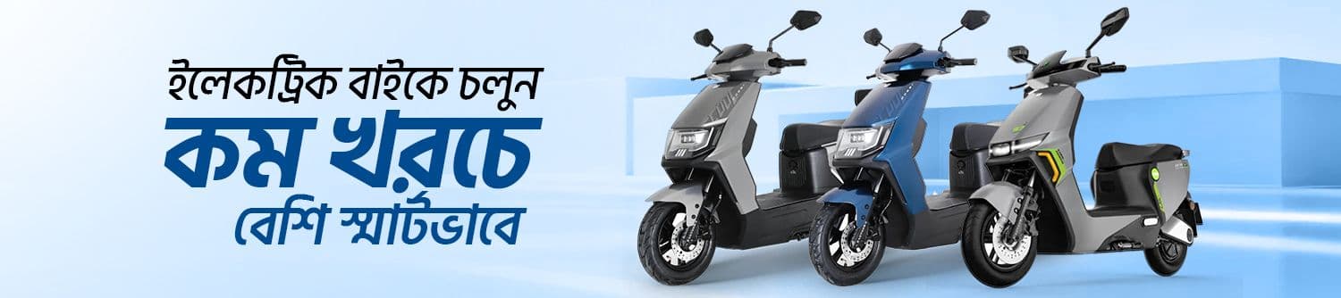 Electric-Bike-Banner.jpg-6477.jpeg