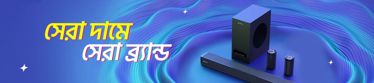 Soundbar-Banner.jpg-6067.jpeg