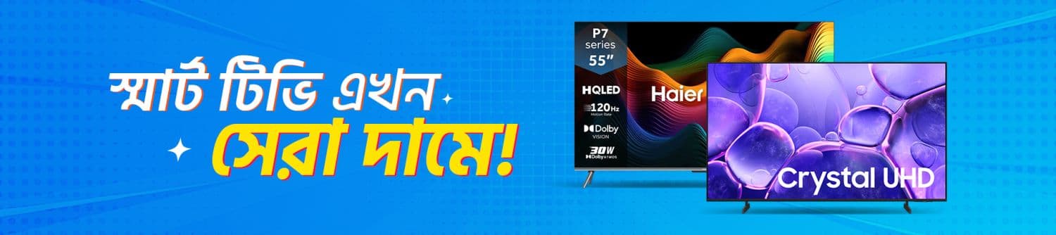 TV-Banner.jpg-(1)-1361.jpeg