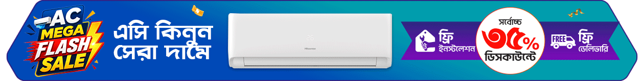 AC-Mega-Flash-Sale-GIF-Banner-7124
