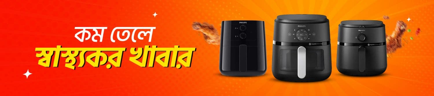 Air-Fryer--Banner.jpg-3376.jpeg
